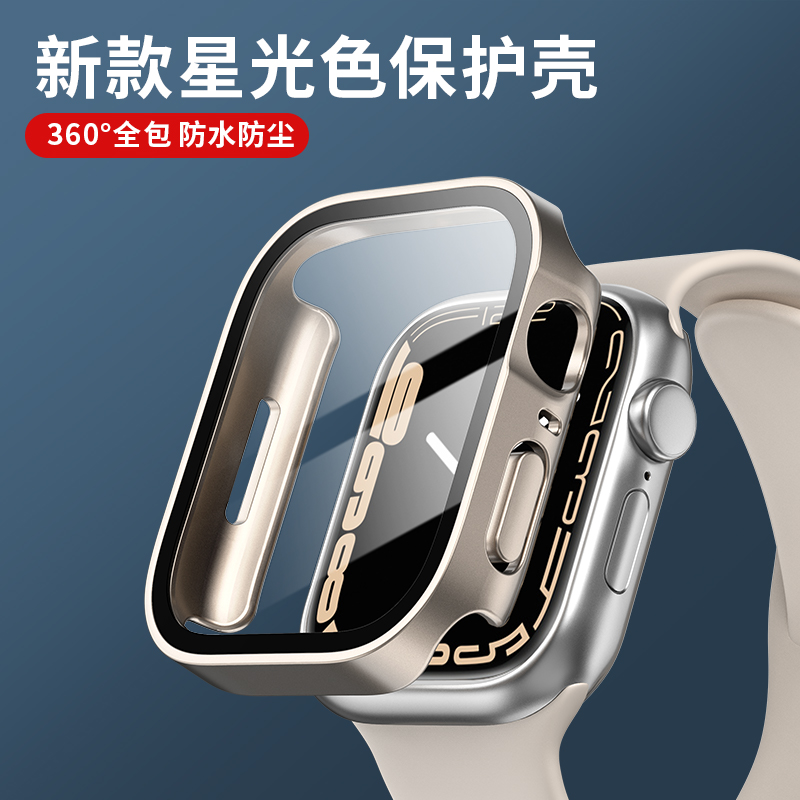 Smartwatch Watches For Girls - Vidrio + funda para Apple Watch