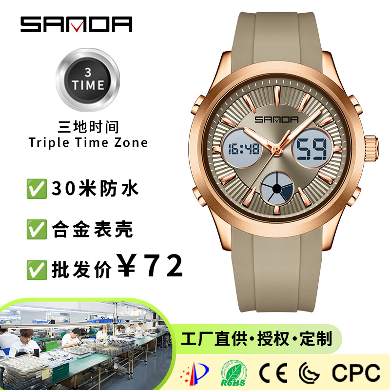 Reloj Electrónico SANDA Lumino - Smartwatch Watches For Girls reseña y precio